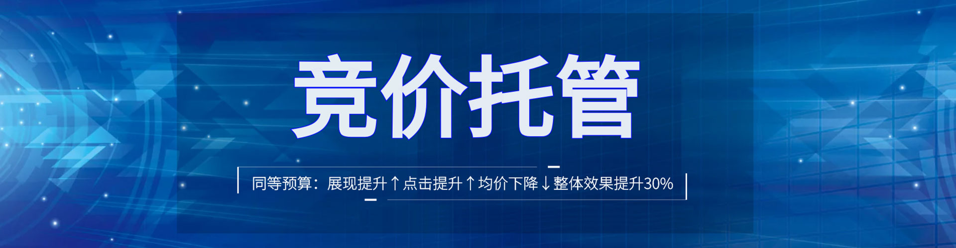 茶陵sem竞价员