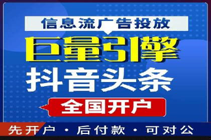 头条信息流用户行为分析