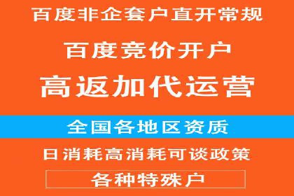 案例解读：百度推广助力企业实现业绩持续增长